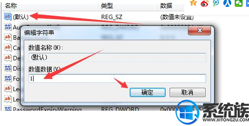 win7电脑开机出现白屏电脑假死不能动怎么办