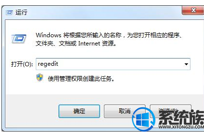 win7电脑开机出现白屏电脑假死不能动怎么办