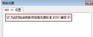 电脑win7无线频繁掉线怎么办?|电脑win7无线频繁掉线的解决方法。