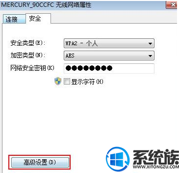 电脑win7无线频繁掉线怎么办?|电脑win7无线频繁掉线的解决方法。
