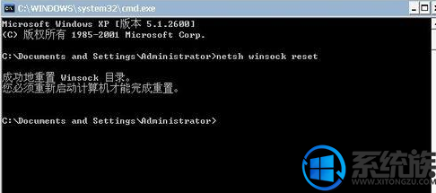 win7系统怎么修复Layered service provider网络协议