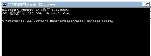 win7系统怎么修复Layered service provider网络协议