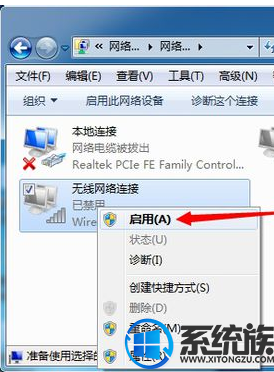 win7网卡突然不见了无线无法连不上怎么办