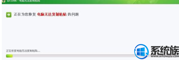 win7鼠标右键粘贴不能用无法黏贴文字了怎么办