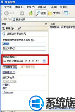 win7怎么快速搜索查找电脑里的视频文件