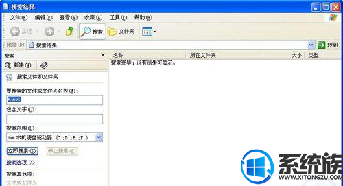 win7怎么快速搜索查找电脑里的视频文件
