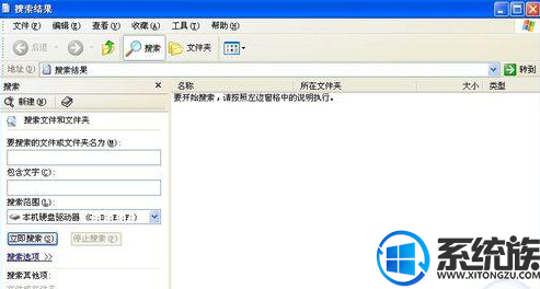 win7怎么快速搜索查找电脑里的视频文件