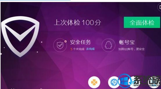 win7启动不了lol怎么办?