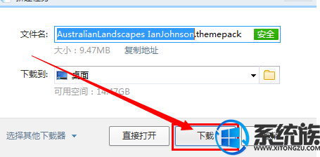 win7怎么增加主题|win7增加主题的教程