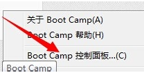 mac win7 触摸板驱动怎么安装|mac win7 触摸板驱动安装方法