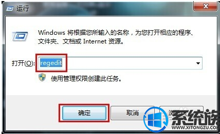 win7网页播放没有声音怎么办|win7网页播放没有声音的解决方法