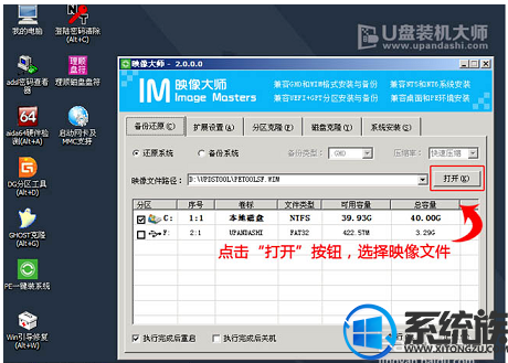 hp 电脑要怎么装win7系统|hp 电脑要装win7系统的教程