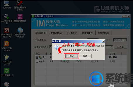 hp 电脑要怎么装win7系统|hp 电脑要装win7系统的教程
