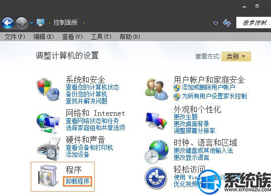 win7微软拼音怎么删除不了|删除win7微软拼音的方法