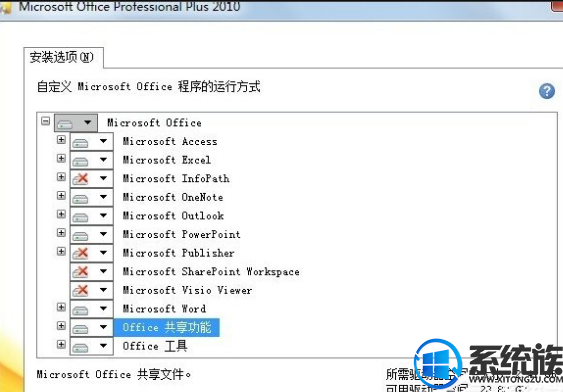win7微软拼音怎么删除不了|删除win7微软拼音的方法
