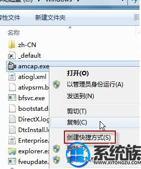 win7有摄像头打不开怎么办?