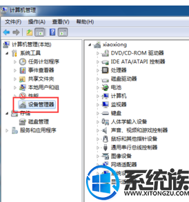 win7有摄像头打不开怎么办?