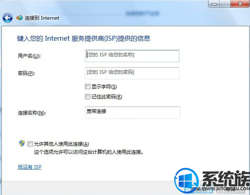 win7怎么开设置网络连接|网络连接的设置方法