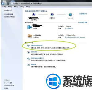 win7怎么开设置网络连接|网络连接的设置方法