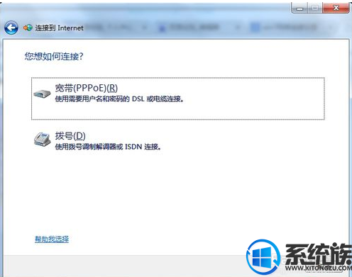win7怎么开设置网络连接|网络连接的设置方法
