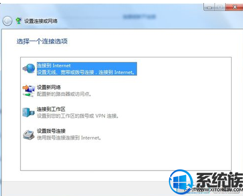 win7怎么开设置网络连接|网络连接的设置方法