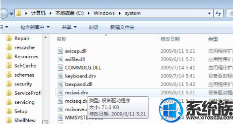 win7系统绝地求生提示丢失xinput1_3.dll怎么回事
