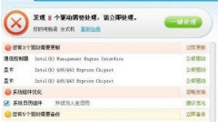 win7系统为什么网络适配器消失了|win7系统网络适配器消失的恢复教程