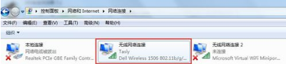 win7如何重启网卡|win7重启网卡解决网络问题教程
