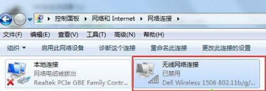 win7如何重启网卡|win7重启网卡解决网络问题教程