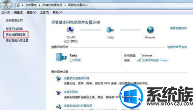 win7如何重启网卡|win7重启网卡解决网络问题教程