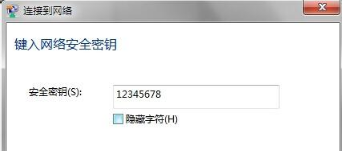 win7系统手提电脑如何连接wifi上网|win7系统手提电脑连接wifi上网的教程