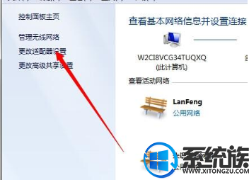 win7系统手提电脑如何连接wifi上网|win7系统手提电脑连接wifi上网的教程