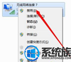 win7系统手提电脑如何连接wifi上网|win7系统手提电脑连接wifi上网的教程