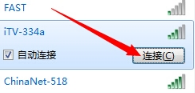 win7系统手提电脑如何连接wifi上网|win7系统手提电脑连接wifi上网的教程