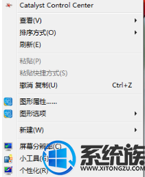 win7壁如何调大小|win7系统调整壁纸大小的教程