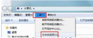 win7系统如何无法安装新字体|解决win7系统无法安装新字体的方法
