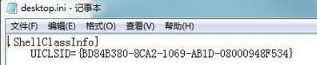 win7系统如何无法安装新字体|解决win7系统无法安装新字体的方法