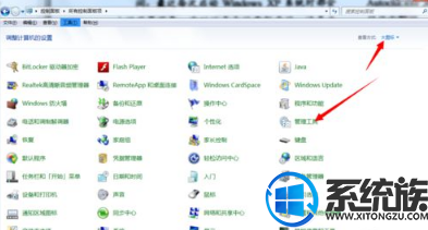 win7输入账号密码密码提示“系统安全日志已满,拒绝登录”怎么办