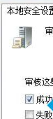 win7如何打开系统运行记录|win7查看系统运行记录的教程