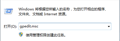 win7如何打开系统运行记录|win7查看系统运行记录的教程