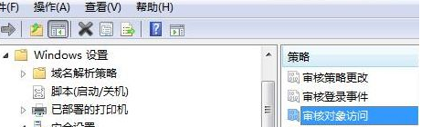win7如何打开系统运行记录|win7查看系统运行记录的教程