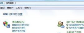 win7待机状态移动鼠标无法进入系统的解决方案