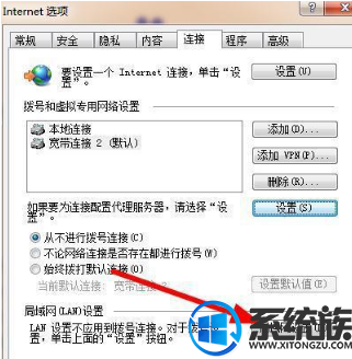 win7浏览器怎么解除脱机状态|win7浏览器解除脱机状态的教程