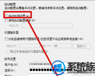 win7浏览器怎么解除脱机状态|win7浏览器解除脱机状态的教程