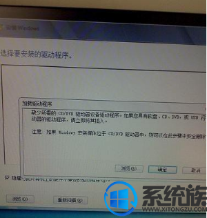 win7系统如何开启RAid功能|win7系统开启RAid功能方法