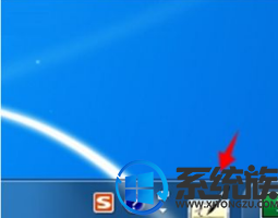 win7自带的手写板功能开启的方法