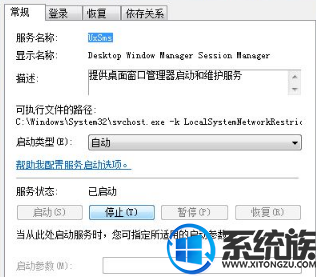 win7怎么开启Aero peek功能|win7开启Aero peek功能的三种方法