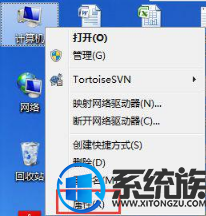 win7怎么开启Aero peek功能|win7开启Aero peek功能的三种方法