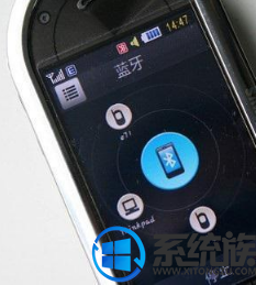 win7系统怎么开启Bluetooth功能|win7系统开启Bluetooth功能的方法