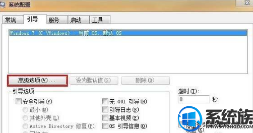 解决给win7电脑运行速度提速的方法